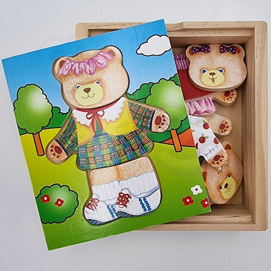 Lemnos Puzzle pentru Copii cu Îmbinări Viga Toys