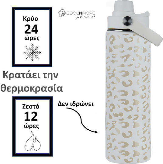 Cool'NMore Бутилка Термос Неръждаема Стомана Без BPA 750ml Бял с Мундщук, Примка, Сламка и Дръжка