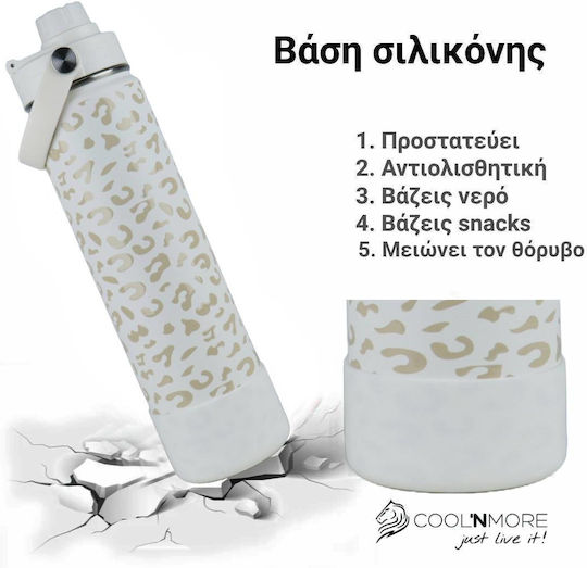 Cool'NMore Бутилка Термос Неръждаема Стомана Без BPA 750ml Бял с Мундщук, Примка, Сламка и Дръжка
