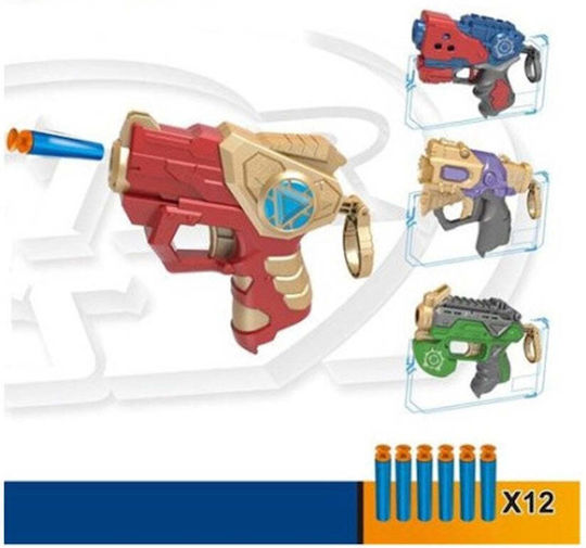 Trademarkt Όπλα με Αφρώδη Βελάκια (Διάφορα Σχέδια) 1τμχ