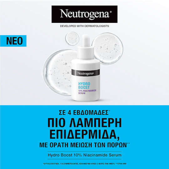 Neutrogena Hydro Boost Niacinamide Moisturizing Serum Face with Niacinamide & Hyaluronic Acid for Radiance & Imperfections 30ml