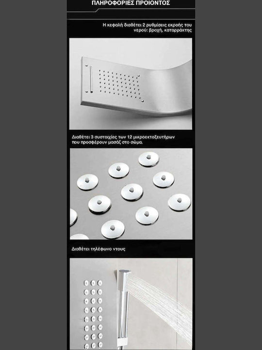 ACP Adjustable Hydro Massage Column Silver