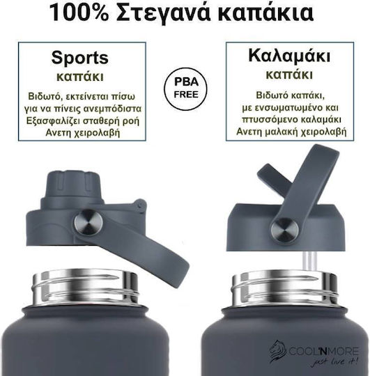 Cool'NMore Μπουκάλι Θερμός Ανοξείδωτο BPA Free 2lt Lava Grey με Επιστόμιο, Θηλιά, Καλαμάκι και Λαβή