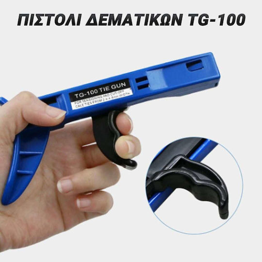 Pasco Πιστόλι Σύσφιξης Δεματικών TG-100 Πιστόλι Δεματικών
