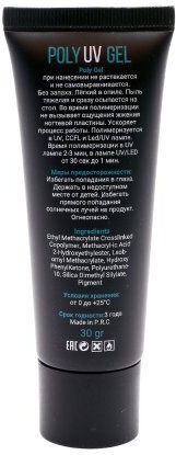 Global Fashion Acrygel Гел за изкуствени нокти Sea 03 30гр