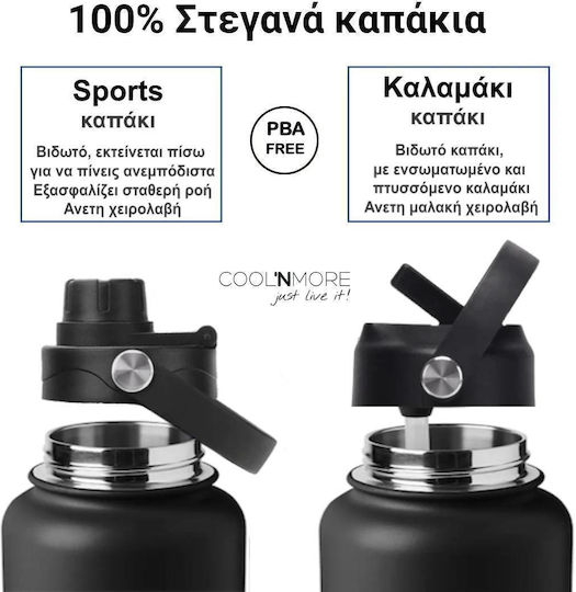 Cool'NMore Бутилка Термос Неръждаема Стомана Без BPA 1л Черна с Дръжка Сламка Примка и Мундщук