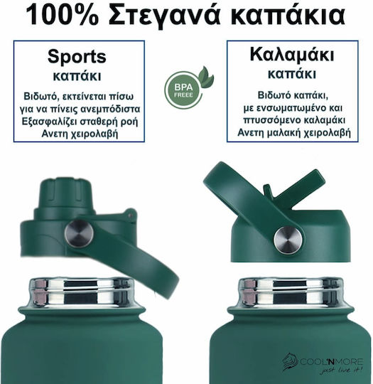 Cool'NMore Μπουκάλι Θερμός Ανοξείδωτο BPA Free 2lt Moss Green με Επιστόμιο, Θηλιά, Καλαμάκι και Λαβή