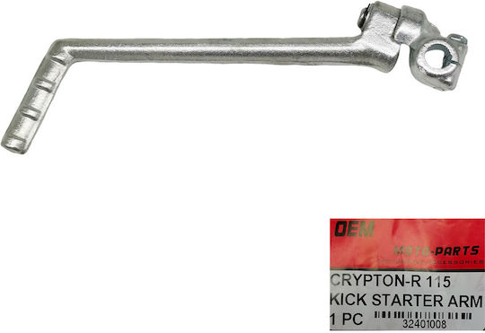 Μανιβελα Yamaha Crypton R 115 05 Oem