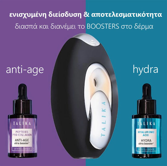 Talika Ultra Diffuser Μηχάνημα Διάχυσης Ορών Τη Βελτίωση Διείσδυσης Στο Δέρμα