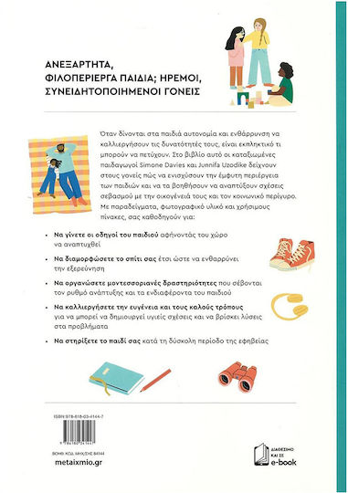 Μοντεσσόρι στο Σπίτι, Με το Παιδί