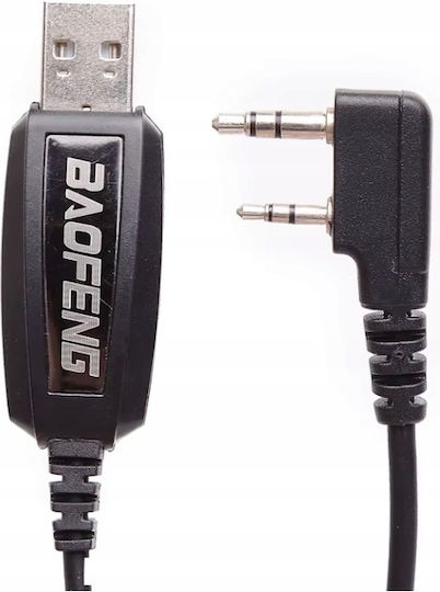 Καλώδιο Usb Προγραμματισμού Ραδιοτηλέφωνα Baofeng Kenwood Jack 2.5 Mm + Jack 3.5 Mm Usb