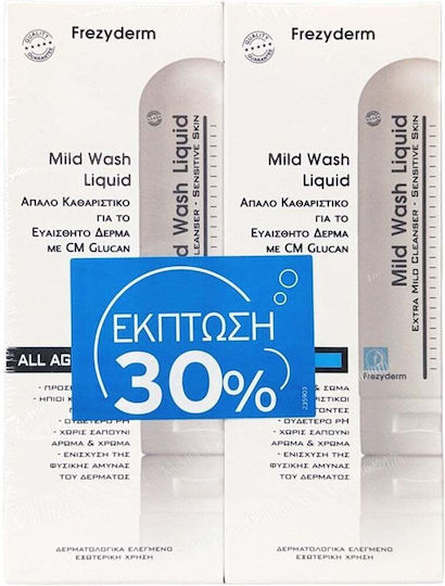 Frezyderm Mild Wash Liquid Liquid Cleansing Face & Eyes 2x200ml