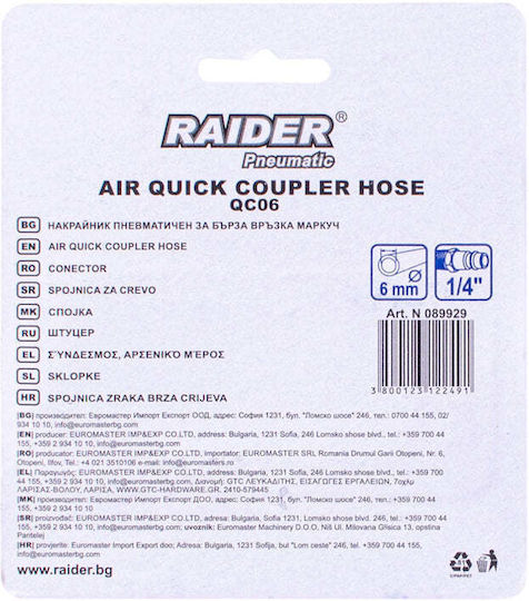 Raider 089929 Ρακόρ Φ6 QC06