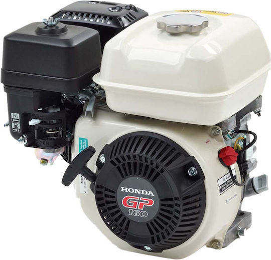 Honda Κινητήρας Βενζίνης Τετράχρονος 163cc 4.8hp Οριζόντιου Άξονα με Σπείρωμα