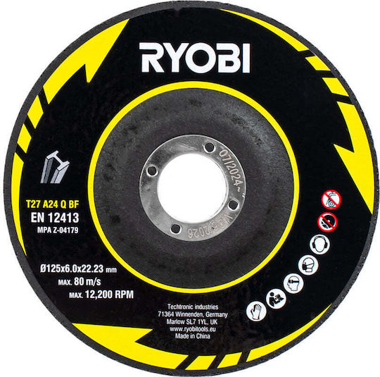 Ryobi Ъглошлайф 125мм Електрически 800W