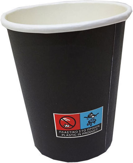 Tefaco Disposable Cup Paper Black 240ml