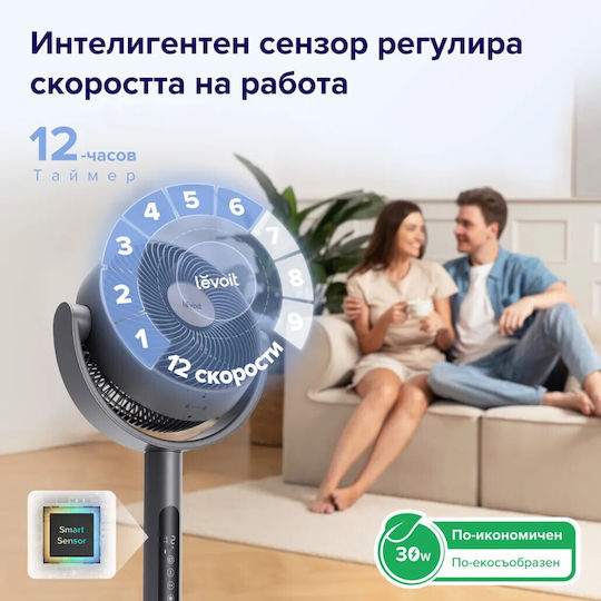 Levoit Ανεμιστήρας Ορθοστάτης 28W με Τηλεχειριστήριο Μαύρος