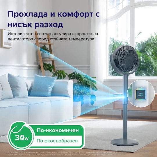 Levoit Ανεμιστήρας Ορθοστάτης 28W με Τηλεχειριστήριο Μαύρος