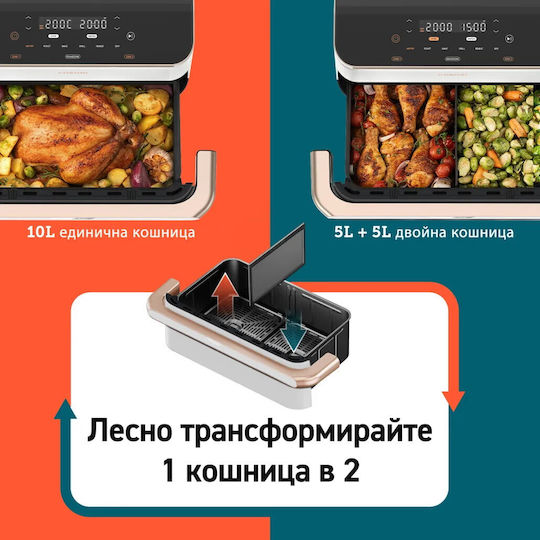 Cosori Dual Blaze TwinFry Air Fryer with Wi-Fi & Double Detachable Bucket 10lt White
