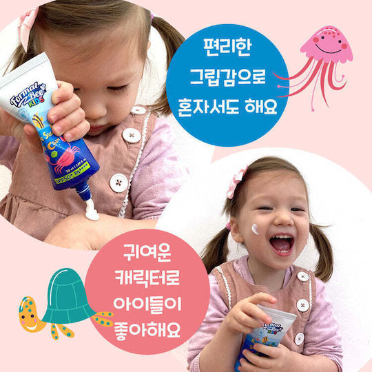 Formal Bee Kids Propolis Soothing SPF+50 Waterproof Kids Sunscreen Emulsion for Face & Body 50ml