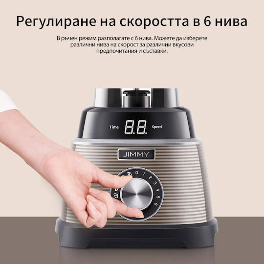 Jimmy B53 Блендер с Пластмасова Каната 1,5 л 1000W Сив