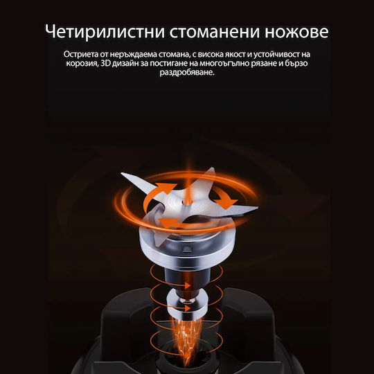 Jimmy B53 Блендер с Пластмасова Каната 1,5 л 1000W Сив