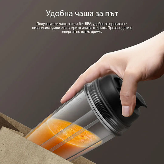 Jimmy B53 Блендер с Пластмасова Каната 1,5 л 1000W Сив