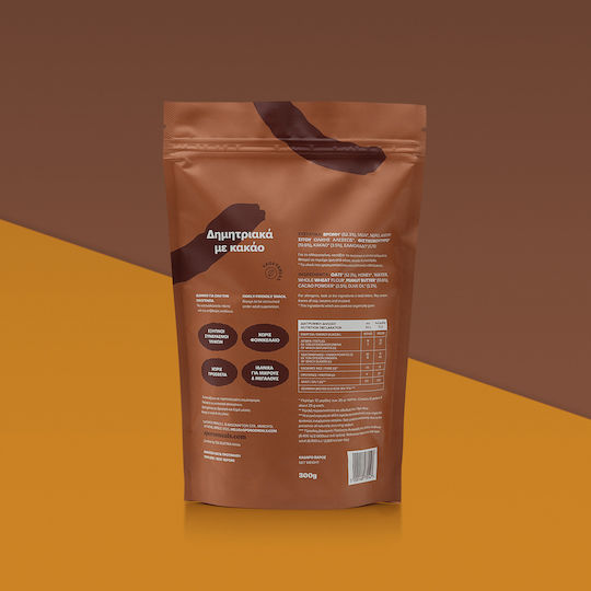 Sporos Choco Flakes Chocolate Oats & Cereals Cocoa Oats & Peanut Butter Sugar-Free 300g