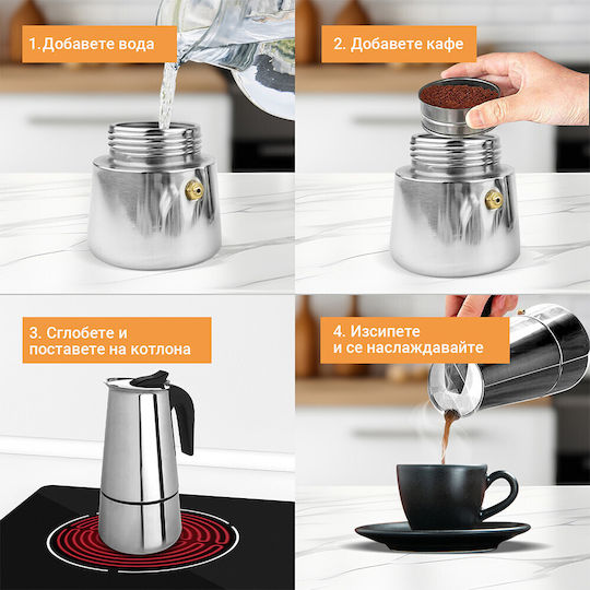 Rosberg Stovetop Espresso Pot for 4 Cups Inox Silver