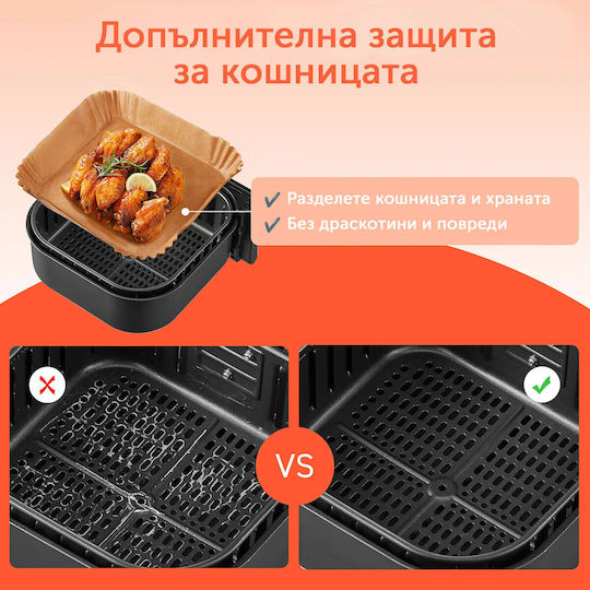 Cosori Non-Stick Baking Papers for Air Fryer 20x20cm 100 Pieces