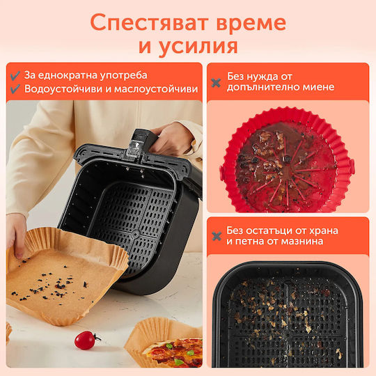 Cosori Non-Stick Baking Papers for Air Fryer 20x20cm 100 Pieces