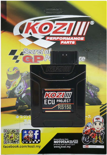 Kozi Εγκέφαλος Μοτοσυκλέτας UKZ100RS