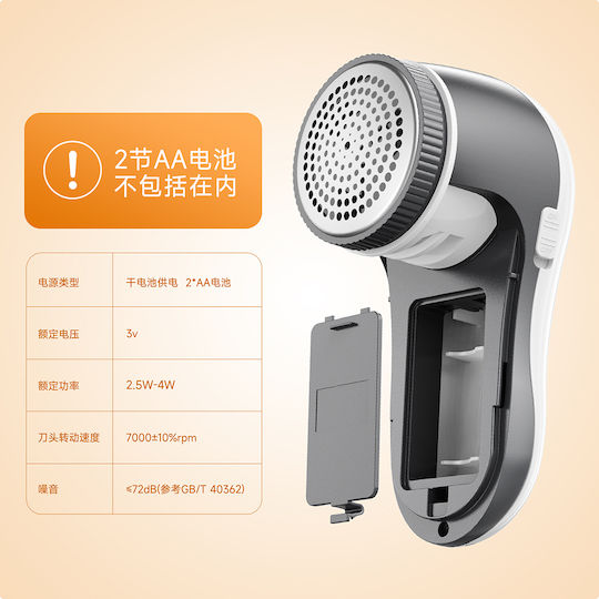 Techsuit Fabric Shaver Gray
