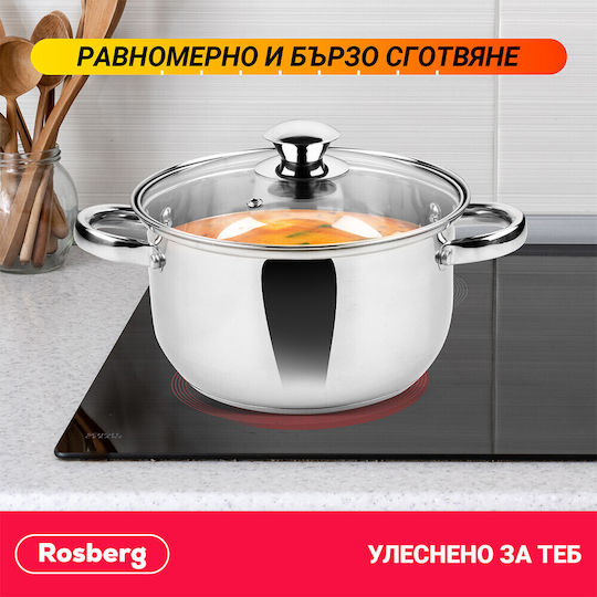 Rosberg Βαθιά 5lt / 24cm