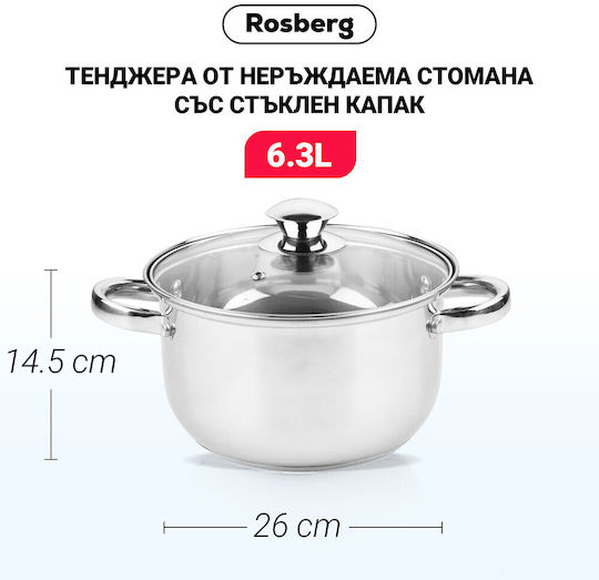 Rosberg Βαθιά 6.3lt / 26cm