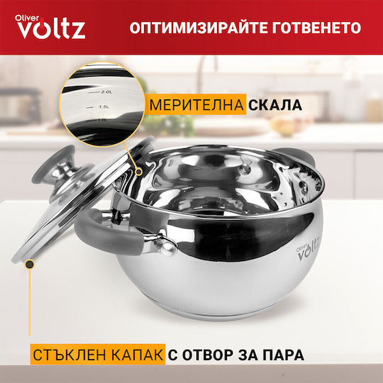 Voltz Дълбока Неръждаема Тенджера 2.5лт / 18см
