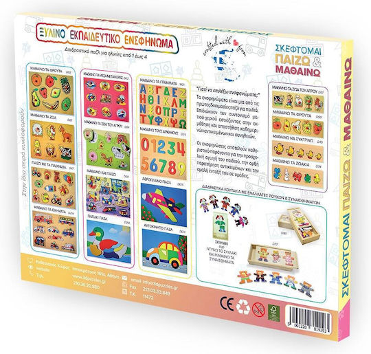 Wooden Kids Peg Puzzle Fruits I Colored 9pcs Anelixi