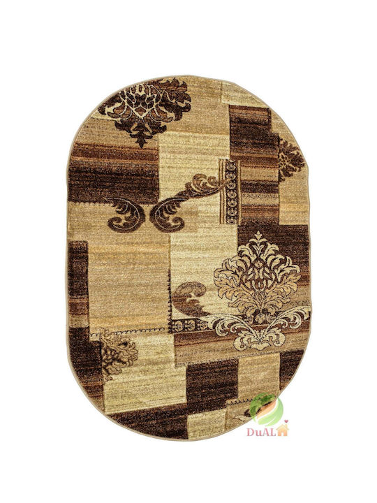 Χαλί Αντιολισθητικό 125x200cm Brown