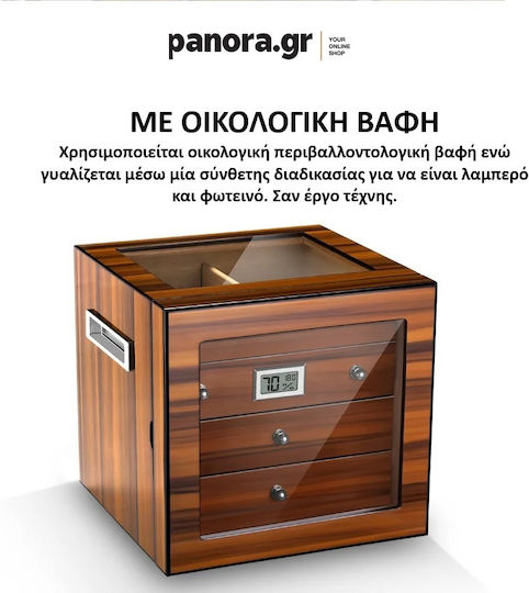 Panora Cigar Humidifier Wood Box with Digital Hygrometer 24.5x24.5x23cm