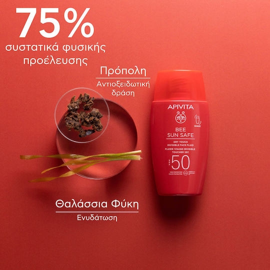 Apivita Bee Sun Safe Cremă Antisolară de Față SPF50 50ml