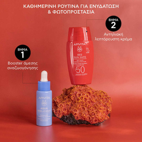 Apivita Bee Sun Safe Cremă Antisolară de Față SPF50 50ml