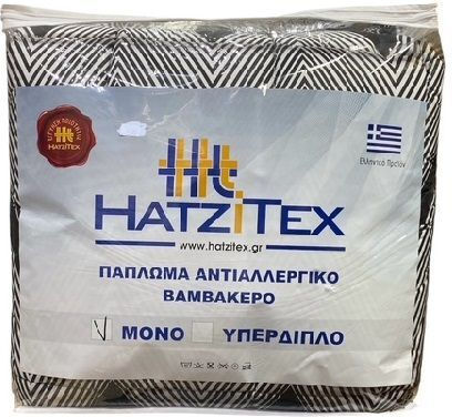 Hatzitex Single 160x220cm White-black