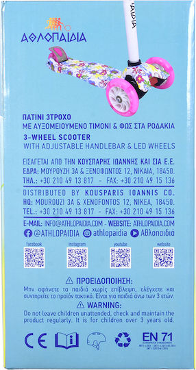 Athlopaidia Детски Ролери 3 Колела за 3+ Години Лилав