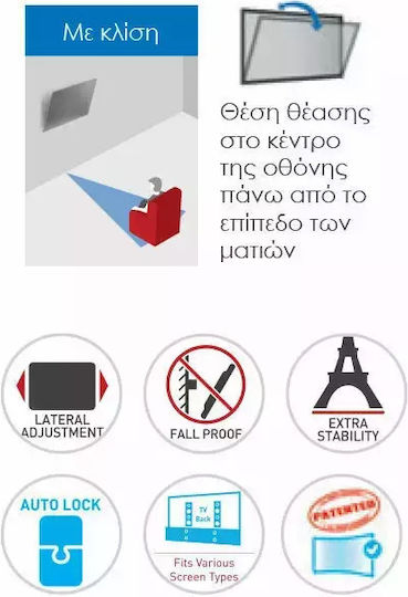 Barkan Βάση Τηλεόρασης Τοίχου έως 13" και 60kg Μαύρο