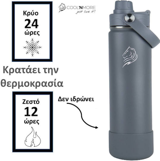 Cool'NMore Μπουκάλι Θερμός Ανοξείδωτο BPA Free 750ml Lava Grey με Λαβή, Καλαμάκι, Θηλιά και Επιστόμιο