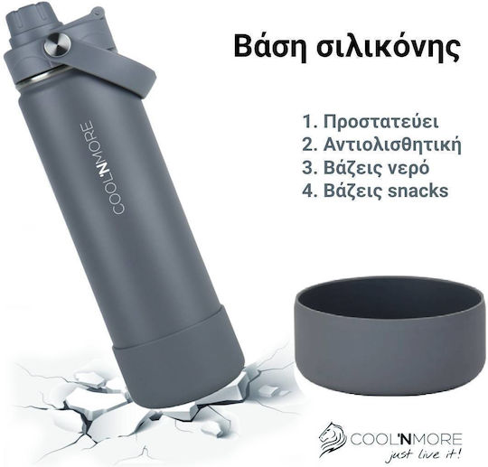 Cool'NMore Μπουκάλι Θερμός Ανοξείδωτο BPA Free 750ml Lava Grey με Λαβή, Καλαμάκι, Θηλιά και Επιστόμιο