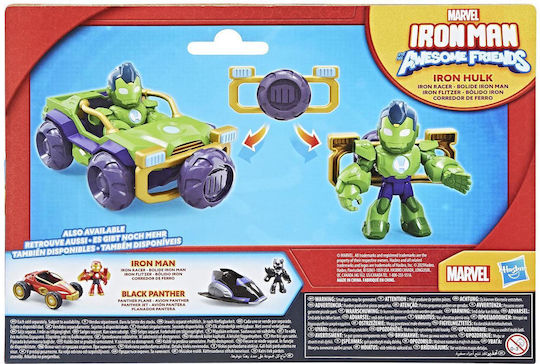 Hasbro Friends for 3+ Years 7.6cm Miniature Novelty Toys (Μiscellaneous Designs)