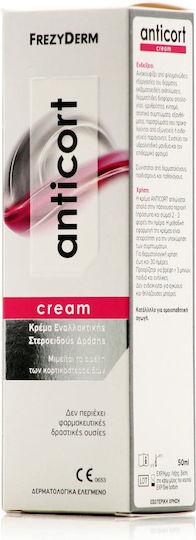Frezyderm Anticort CE Крем за Екзема 50ml
