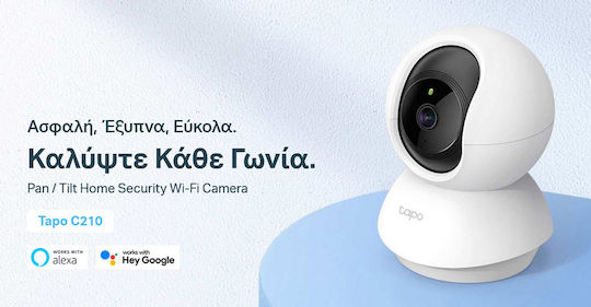 TP-LINK Система за наблюдение 2-Pack 2 Камери Безжични Камери IP 3MP v1