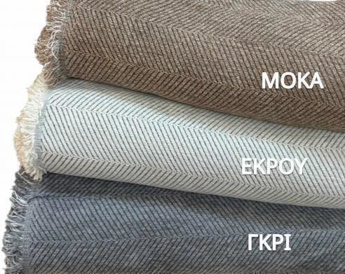 Linea Home Ριχτάρι Τριθέσιου Καναπέ Chenille 180x300εκ. Μόκα
